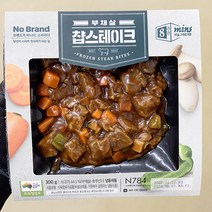 케이지프레시 냉동 부채살 스테이크 300g x 1개, 아이스박스포장