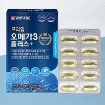 프라임 오메가3 플러스 건강오메가3 복합오메가