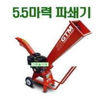 엔진 파쇄기 나무파쇄기 잔가지파쇄 5.5마력