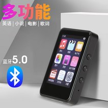 ebook리더기 이북리더기추천 전자책 전체 화면 터치 워크맨 블루투스 외부 mp3 전자책 읽기 mp4 음악 플레이어, 1