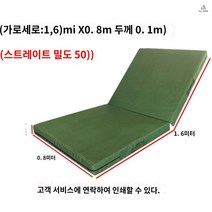 구르기매트 체육매트 유도매트 타포린 매트리스 체조매트 낙법 착지, 접이식 1.6x0.8x0.1m 두께 50밀도