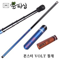 운피싱 몬스터 VOLT 바다뜰채 뜰채대 300 550 바다 민물 겸용