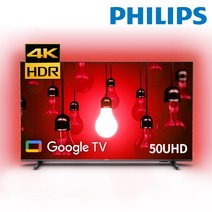 [필립스] 50PUN7906 50인치 127cm 앰비라이트 스마트 UHD TV / 안드로이드 4K 대형 게이밍모니터 벽걸이가능 / 구글 어시스턴트 돌비애트모스 HDR10+ 돌비비전, 1. 스탠드형 방문설치