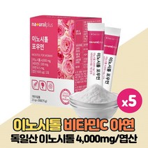 독일산 미오 이노시톨 4000mg 함유 분말 파우더 100% 마이오 이노시틀 사용, 30포 x 5박스 75일분