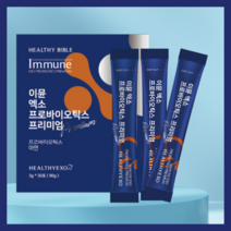 청소년유산균 이뮨 엑소 프로바이오틱스 프리미엄 유산균, 30포, 3개