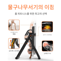거꾸리 운동기구 허리운동 스트레칭 홈트 척추교정, 블루 1