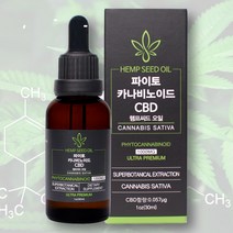 초임계 CBD 햄프씨드 오일 대마종자유 오일 파이토 카나비노이드 1병, 햄프씨드오일 30ml 1병, 1개
