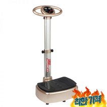 덜덜이 장 마사지 뱃살, 08VA