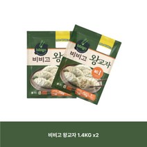 비비고 왕교자 1.4KG x2, 2개
