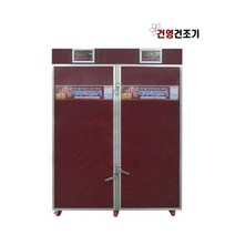 건영고추건조기 갈바늄 22단 채반 HKT-220, 상세페이지 참조