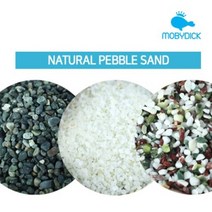 [모비딕] 흑사 3kg, 상세 설명 참조