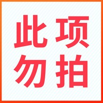 햇빛가리개 차유리 모기퇴치망 적용 용위 W5RX5RXE550ERX5 모기퇴치충 2937527695, 본 품 위한 전용차 전용대 주문 꼭