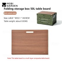 모비가든 mobi garden 80l50l pp 접는 상자 야외 캠핑 보관 상자 대용량 이동 집 여행 잡화 트렁크 휴대용 케이스 20l, 라이트 브라운 테이블