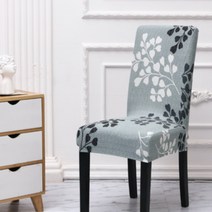 리폼 의자 커버 책상 헌의자 덮개 엔틱 사무실 호텔 업소용 오피스 웨딩홀 인테리어 공부 차밍 잎사귀