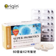슈퍼 프로바이오틱스 프리바이오틱스 프롤린 모유 유산균 분말 캡슐 락토바실러스 람노서스 비피더스균 유산균증식 유해균억제 장내미생물 균형 뚱보균 비만세균 잡는 3세대 차세대 방탄유산균 장영양제 미국직수입 알약타입, 60캡슐, 1set