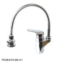 삼원코브라 QSS311원홀코브라싱크대수전, 1세트