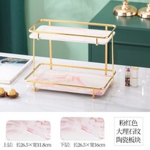 욕실 화장실 선반 화장 용품 화장실 진열대 칫솔 수납함 세면대 골드 인조 대리석, 미디엄 핑크 세라믹