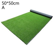 제초매트 50-100cm 두께 인공 잔디 카펫 가짜 잔디 바닥 공예 장식 풍경 diy, A, A