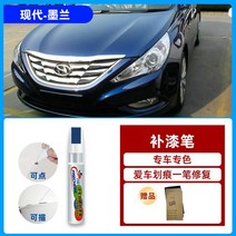 차량용붓펜 현대 쏘나타 89 차량용페인트 스크래치 슬림 투명함 화이트 진주 감 올리브브라운 3887745667, 솔파 묵란 연필 한 자루 샌드페이퍼