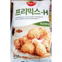 비셰프 마일드 치킨튀김가루 2kg