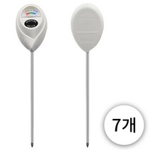 식물전파사 눈금 물주시개, 7개