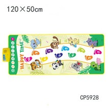 하모니카 학교 전문가 새로운 아기 뮤지컬 매트 피아노 Infantil 공룡 동물 악기 사운드 키보드 를위한 카펫 선물 재생, 120x50cm Instrument