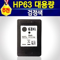 hp HP 데스크젯 2130 2131 2132 HP123 HP63 호환잉크, 1, hp 63xl 검정