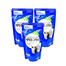 감동세탁조크리너(분말형 500g)-3개 세탁조 세탁기청소 분말형, 상세페이지 참조