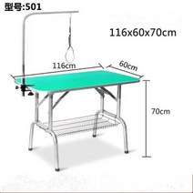 애견 미용 테이블 애완 동물 가정용 개 손질 스테인레스 스틸 접이식 휴대용 작동 용품, Lake green+116X60X70