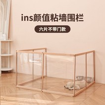 애완견 반려동물 울타리 개집 중형 소형견 나무 프레임 투명 패널 케이지, 반둘레6개x양면에접착할유리또는타일x