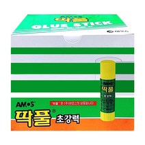 아모스 딱풀 15g 1박스(20개) 초강력 고체풀