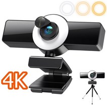 컴퓨터 화상 pc 카메라 웹캠 4k 2k 풀 HD 웹 for pc 노트북 usb web cam with 마이크 autofocu webcamera for youtube live br, 4k 웹캠