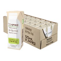 [소솜상점] 상하목장 유기농 우유 125ml x 24팩 + 소솜물티슈