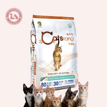 캐츠랑 올라이프 전연령 2kg 7kg 16kg 고양이 눈 장기능 유리너리 면역 건강 기능성 사료[용량 선택-2kg], 4kg(2kgX2개)