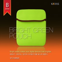 태블릿PC 파우치 칼라파우치 KP-016 미니파우치 8인치, 그린