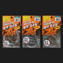 니켄 외수질 생미끼 완성 채비 농어 민어 광어