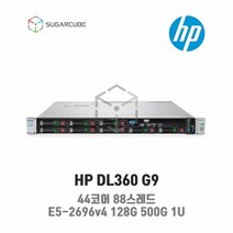 HP DL360 G9 E5-2696v4 2P 128G SSD 500G 2.5인치 8 중고서버 웹 디비