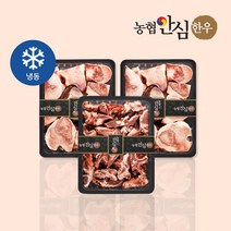 [농협안심한우] 보신실속 6kg (사골+잡뼈+우족)_옵션별상이, 총 6kg, 사골4kg+잡뼈2kg