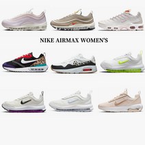 나이키 에어맥스 97 우먼스 펄 핑크 DX0137-600