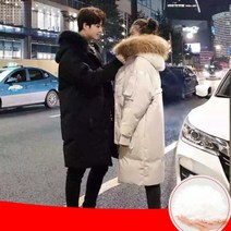남성 후드 패딩자켓 다운 롱패딩 점퍼 방한자켓 여자 롱패딩 바람막이 커플패딩
