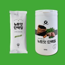 [뉴트잇 단백질] 3+1 5+2이벤트 / 순수 프로틴100%, 건강한단백질 1kg, 1개