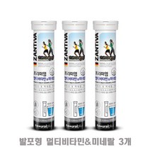 발포 멀티 비타민 미네랄 3통 물에 타 먹는 발포형 추천, 3개, 20정