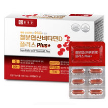 종근당 철분 엽산 비타민D 비타민b12 변비없는 임산부 철분 철분제 빈혈 임신준비 임신중 여성 산모 임신초기 출산후 철분 영양제 철분부족, 60캡슐 3통