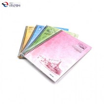 생활잡화 근영사 스프링 연습장 1000 무선 종이표지, 상세페이지 참조, 상세페이지 참조