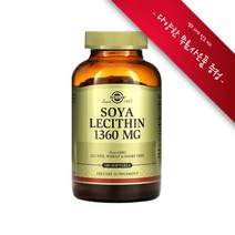 [사은품선택] 솔가 레시틴 1360mg 180정 (소프트젤) Solgar Lecithin 1360mg 180 softgels, 챱스틱(민트), 1개