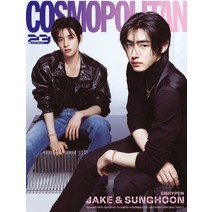 코스모폴리탄 9월호 2023년 엔하이픈 제이크 성훈 A형 [부록없음] Cosmopolitan 잡지, HEARST JOONGANG
