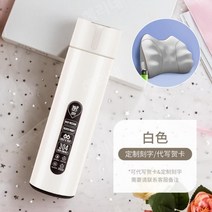 안마기 목 어깨 세라젬안마의자 추천 안마원 목안마기 허리 통증 완화 허리마사지기 자동차 마사지기, [그레이충전식모델]+[인슐레이션컵-프렌치화이트