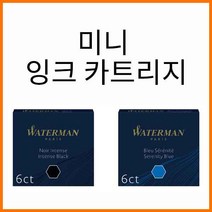 워터맨-미니 잉크 카트리지 6개입 컬러 선택사항, 7000 청 6개입