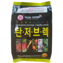 탄저브렉골드 2kg 고추 사과 감 마늘 수박 딸기 탄저병 약 비료 미생물 제 토양 살균 텃밭