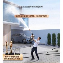 무선 고압 세척기 세차기 고압 세차, (독일터보차저모터)동력10배터리1수도관5m